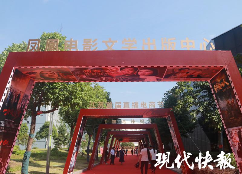 两年两百部好作品！凤凰电影文学出版中心挂牌，将为文学出版与影视改编搭建桥梁