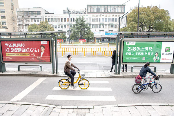 校外培训机构违规最新处罚,最近15家校外培训机构被查