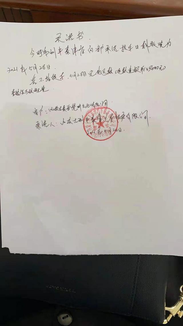 东风日产利丰泰津直营店账户被冻结客户不能提车也没拿到退款