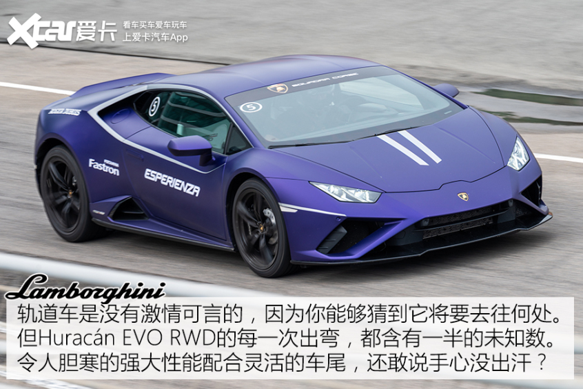 2021兰博基尼珠海赛道日,兰博基尼珠海赛道日