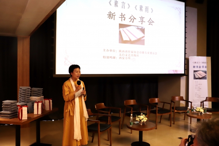 绱犺█瑗垮畨,绱犺█绱犺鏂颁功鍒嗕韩浼氬湪瑗垮畨涓惧姙