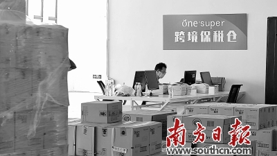 郑州跨境电商前店后仓,成都前店后仓跨境电商