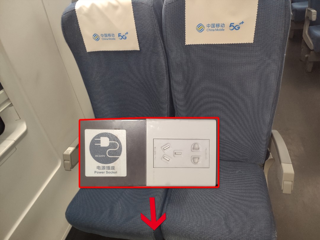 坐火车上手机没电了怎么办,坐火车过程中手机没电咋办