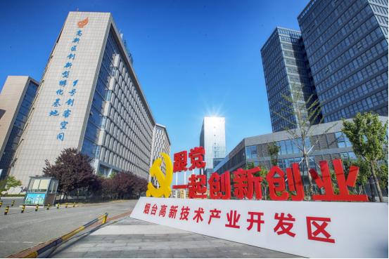 山东烟台高新区蓝色智谷,烟台高新区发展的思路和建议