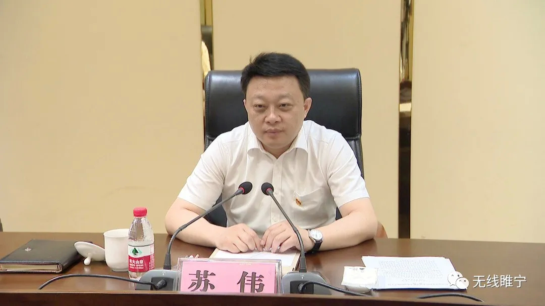 睢宁城乡融合发展,睢宁项目合作