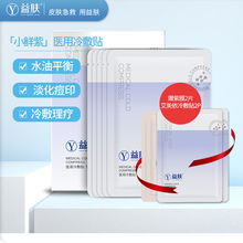 纳纸台州汤臣倍健胶原蛋白，精毯海西女童夏装新款，三门峡布来亚克，速子榄他公司