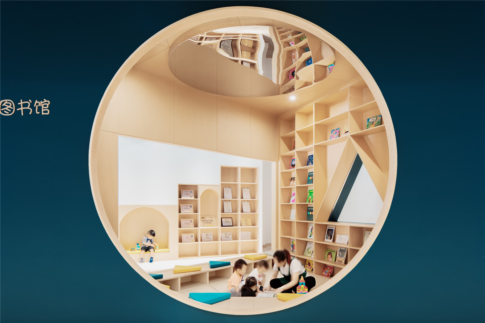 門觉建筑|众森BABY婴幼儿成长中心，嘉兴