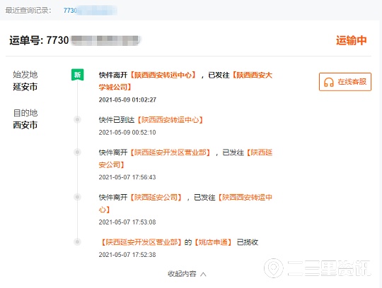 快递丢失价值一千多却赔付500,申通快递1000元以内丢失赔偿标准
