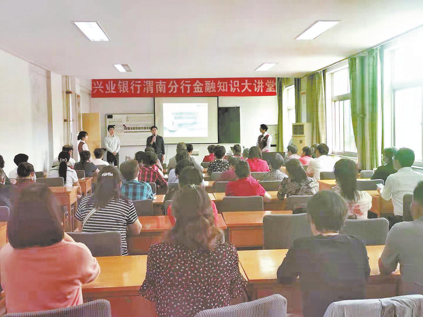 金融消费八大权益记心间,守护经济金融安全