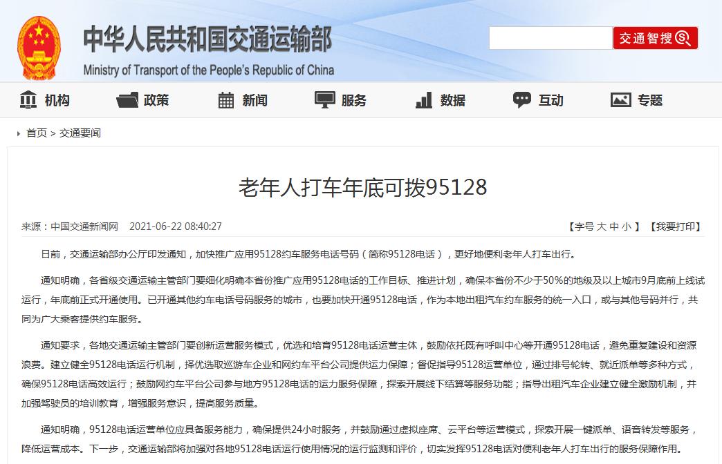 952560这个号码是哪里的,95126这个是什么号码