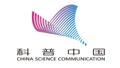 翟明国中国科学院院士,翟明国院士讲座