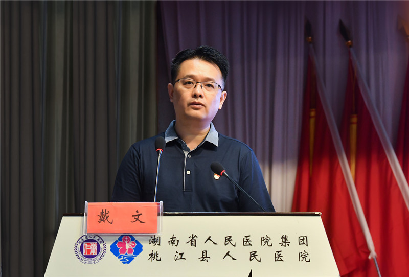 中南大学湘雅二院肾病内科,中南大学湘雅医院和二医院