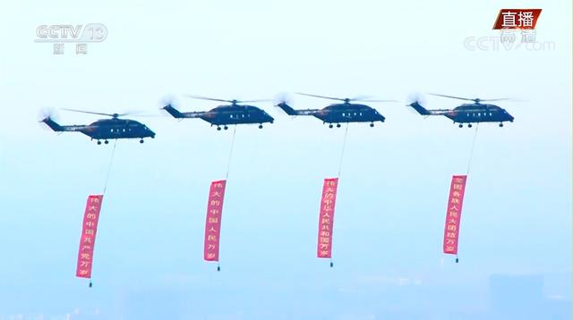 除了那句“表白”,还有这些“首次”,庆祝大会这些动人细节你留意了吗?