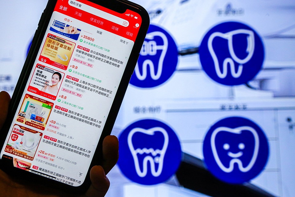 隐形牙套销售市场的潜规则,网购隐形牙套成功案例