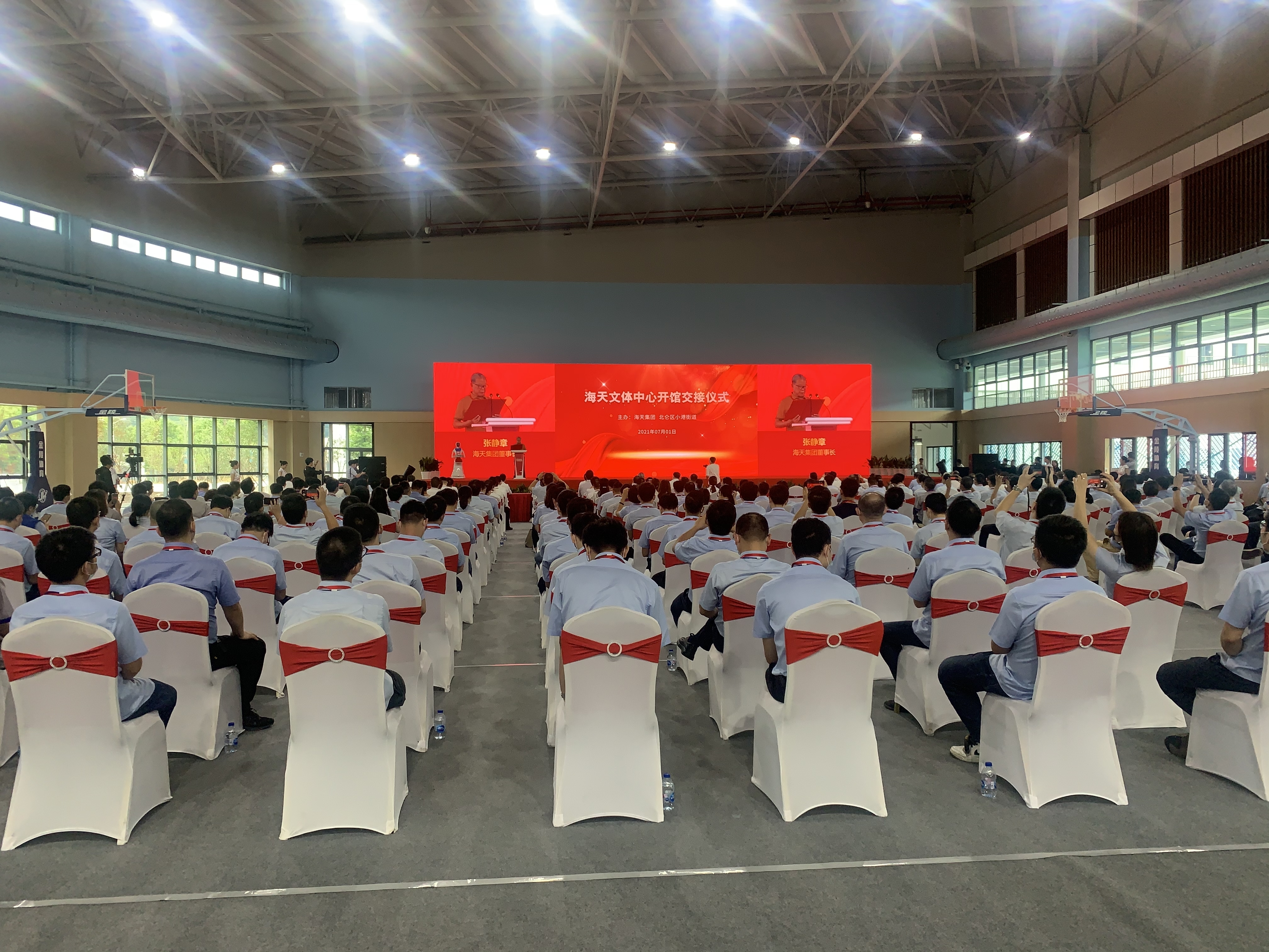 海天文体中心怎么收费,海天文体中心有室内演艺大厅吗