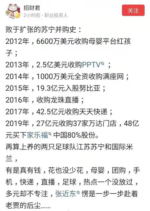 深国资重组,深国资退出苏宁了吗