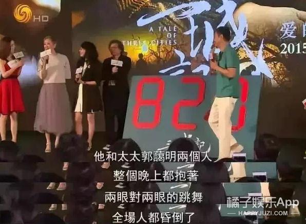 刘青云和郭蔼明表白,最爱刘青云张学友