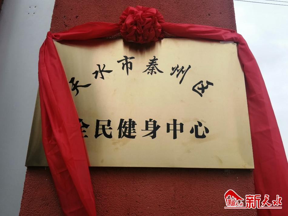 天水南山体育场,南山体育场开放时间