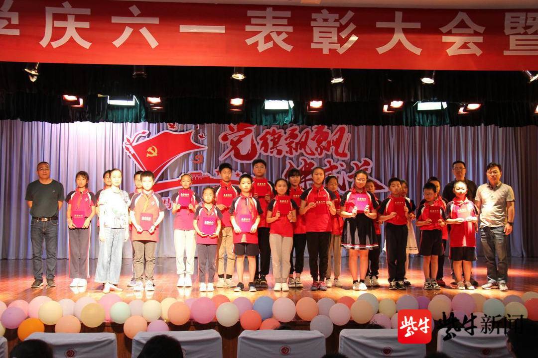 学*党**史｜高举队旗跟*党**走，争做合格接班人