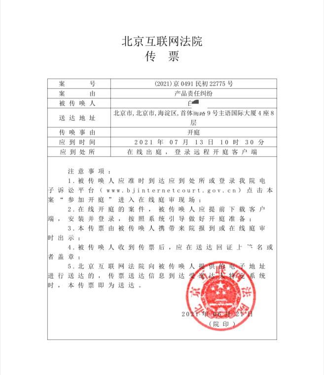 当事人：不足40元药骑手收271，私开的处方药是吃剩的美团：已整改
