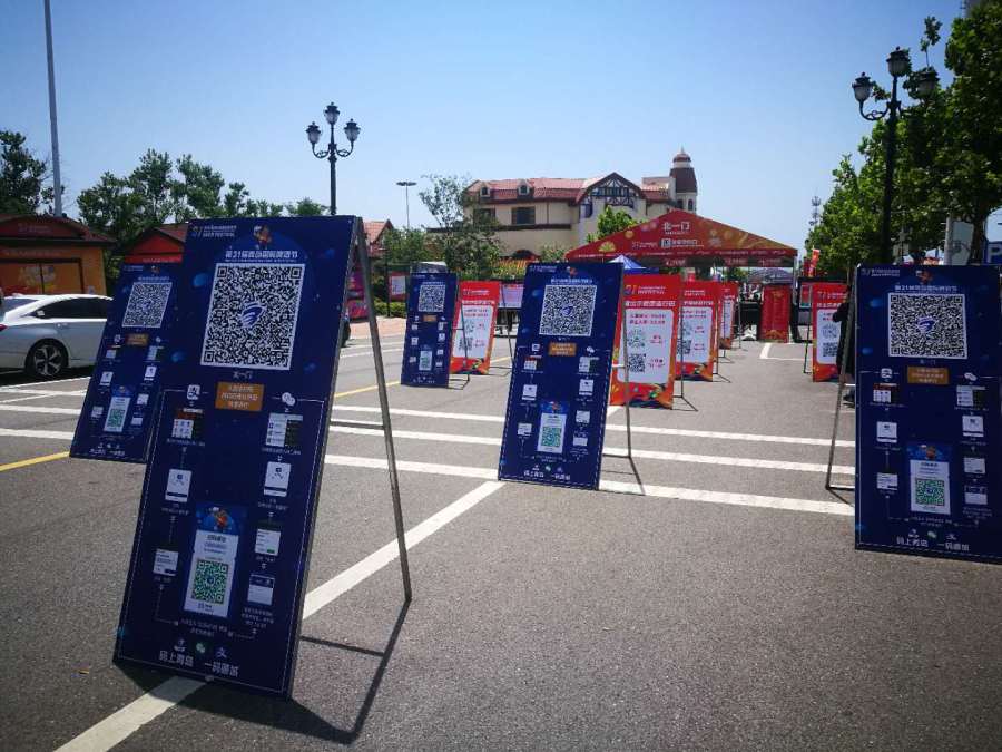 带大家逛金沙滩啤酒城,金沙滩啤酒城在什么地方