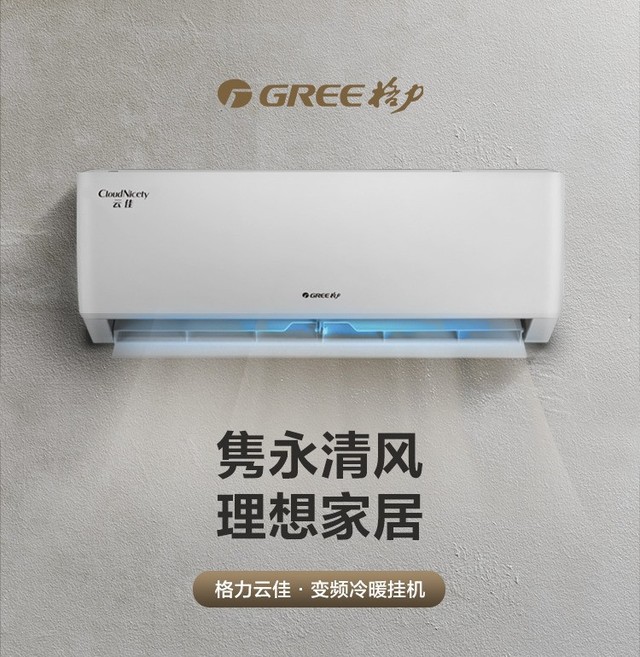 在家看奥运会的你,在家看奥运会