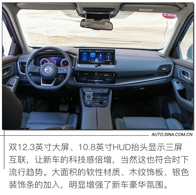 日产奇骏e-power试驾,日产奇骏2021款试驾视频