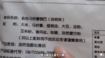 盘点农科院好吃的食品,各个农院研究的美食