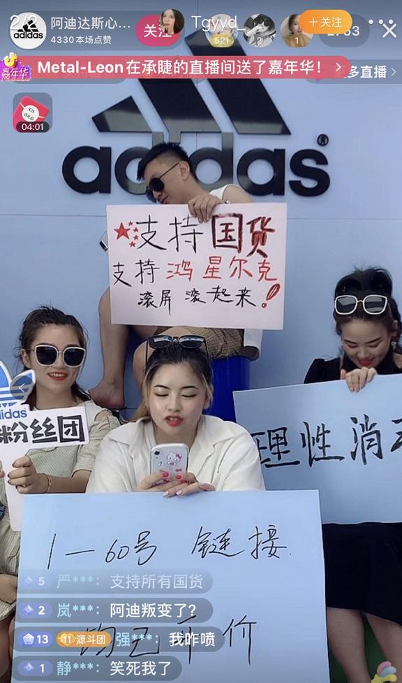 8月份门店鸿星尔克现状,贵人鸟和鸿星尔克对比线下实体店