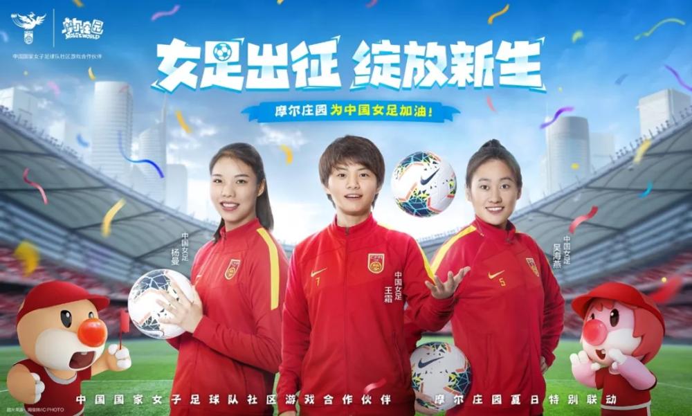 东京奥运营销的赛前冲刺，曼联国米新赛季前齐开单｜DEAL