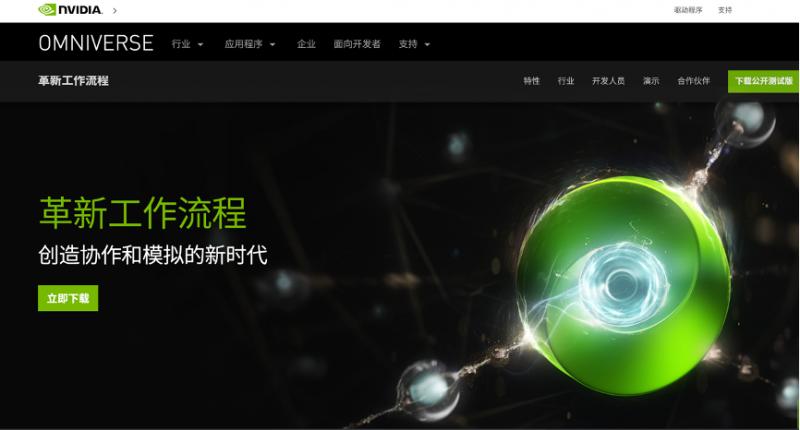 对元宇宙的初步了解,元宇宙最新说法