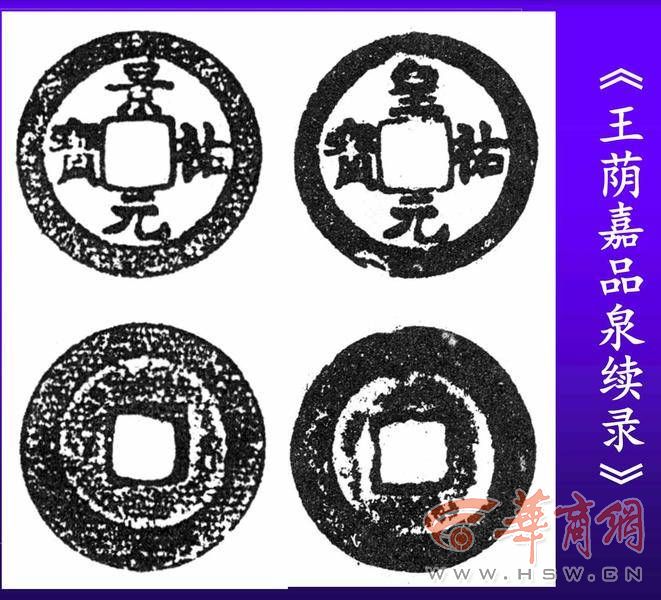 稀有古钱币鉴定专家,陕西文物考古调查勘探报告模板