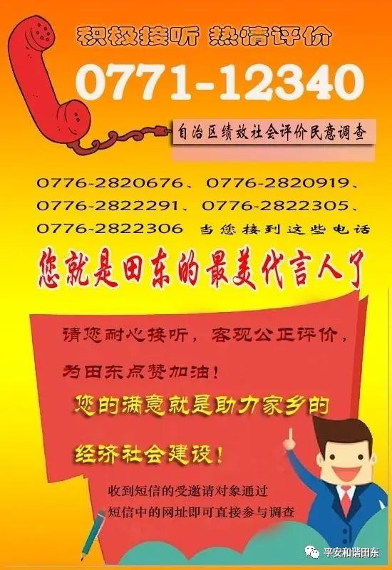 致广大人民的一封信模板,致全县广大市民的一封信