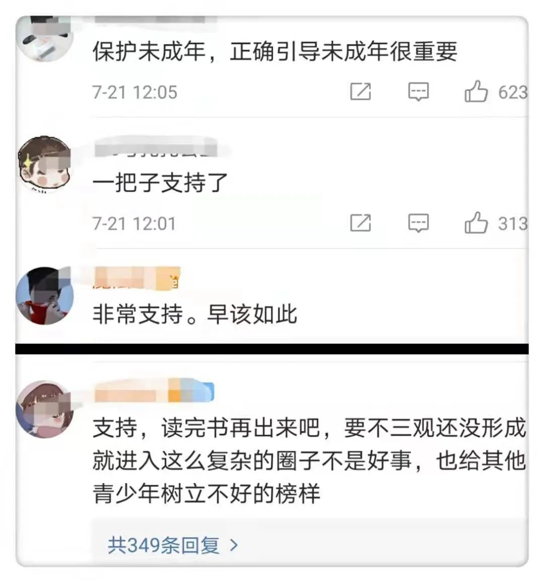 吃播、讲段子、模仿成人,这些“社会摇”的儿童直播,喊停