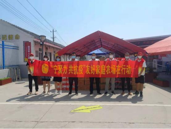 抗疫保供，江苏家庭农场在行动