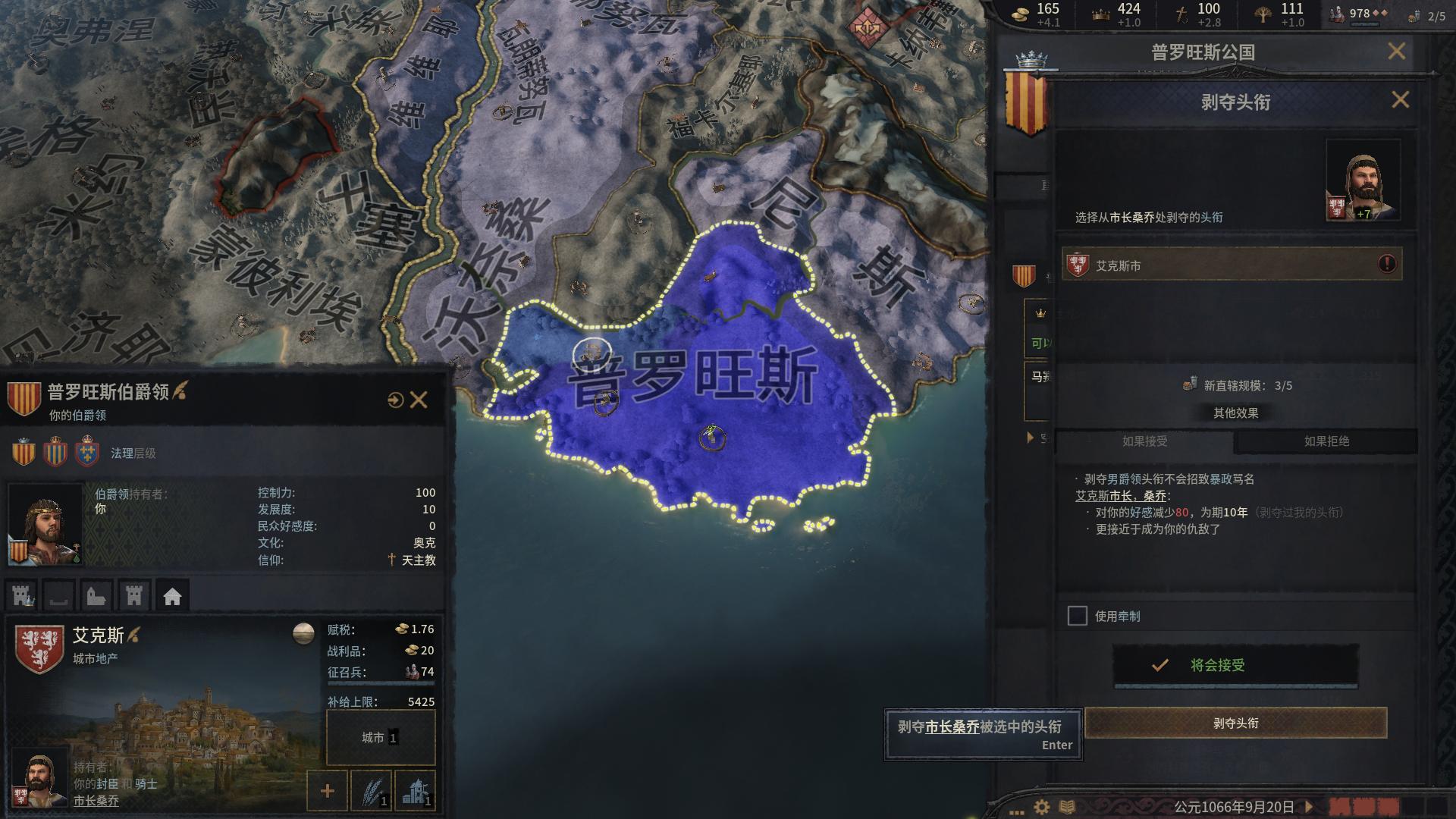 十字军之王3查看孩子血统,十字军之王3怎么学习文化