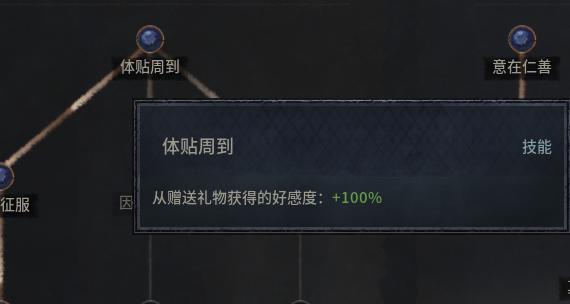 十字军之王3查看孩子血统,十字军之王3怎么学习文化