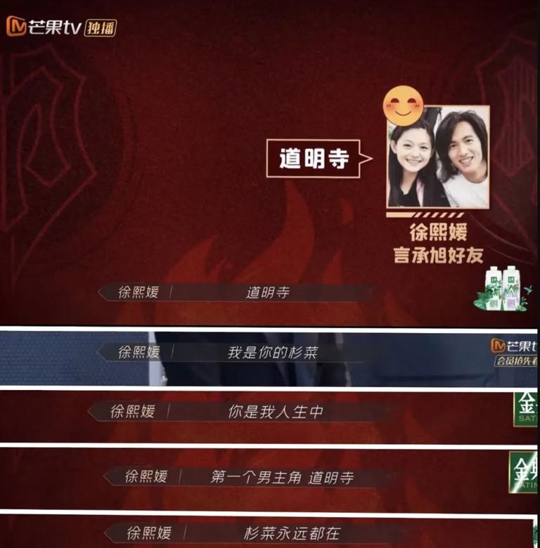 湖南卫视哥哥系列综艺,哥哥综艺第一季叫什么