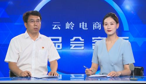 云南省武定县乡村振兴状况,武定县高原特色现代农业示范园