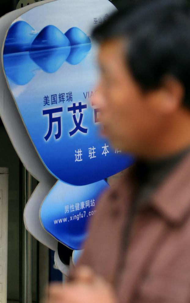 海狗丸曝光,海狗丸靠谱吗