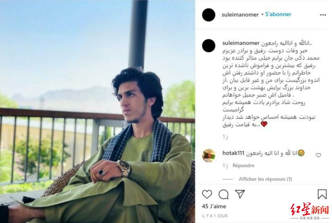 阿富汗民众攀爬美军飞机坠亡后续,阿富汗足球队员爬飞机坠亡