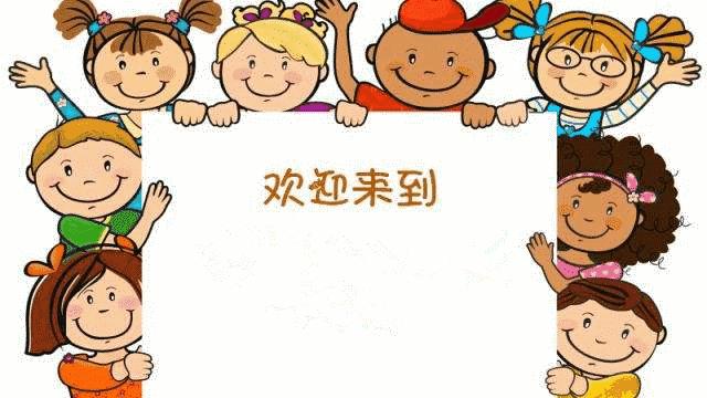 开学仪式暨开学典礼,济南小学开学典礼