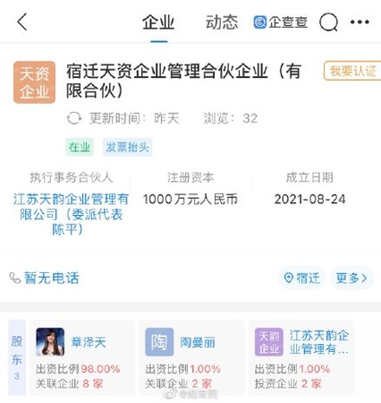 奶茶妹妹真实近况,奶茶妹妹最新现状