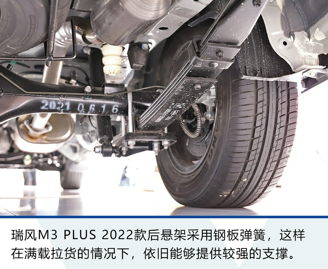 瑞风m3商务车7座价格2021款,瑞风m3plus新款