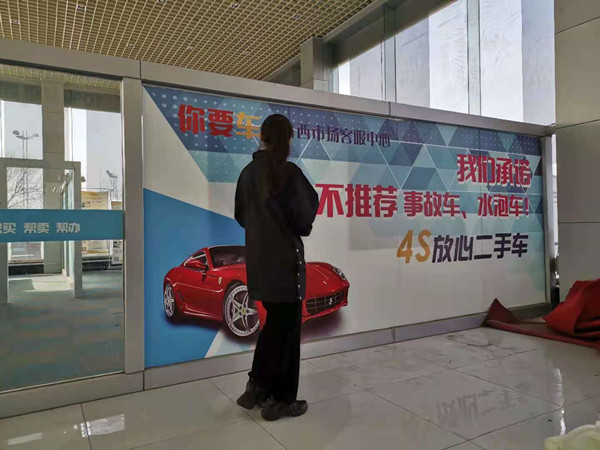 二手车高价收车的广告语,二手车收购置换分期广告语