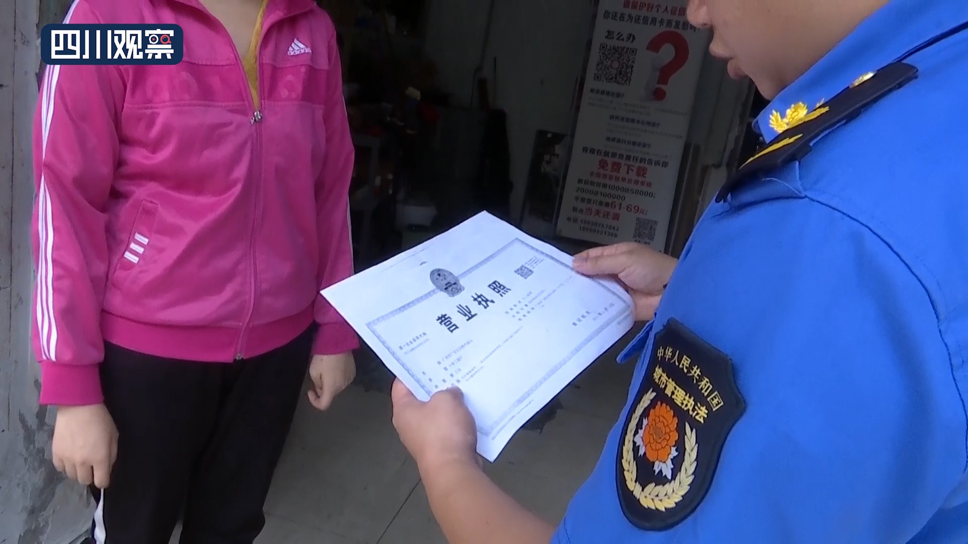 城管整治洗车店污水排放,洗车店污水直排