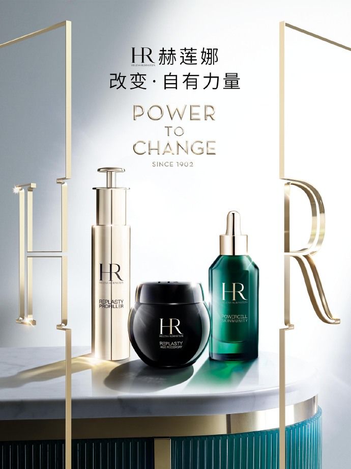 hr赫莲娜直播流程,hr赫莲娜适合年龄