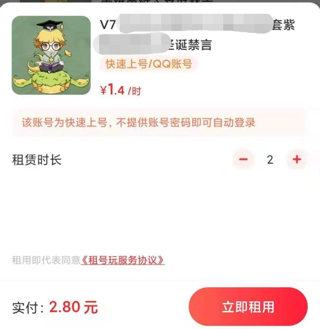 畅游账号防沉迷,北京网游平台防沉迷