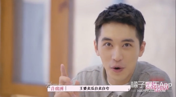 乔欣许魏洲不约而同,乔欣许魏洲人间清醒发言