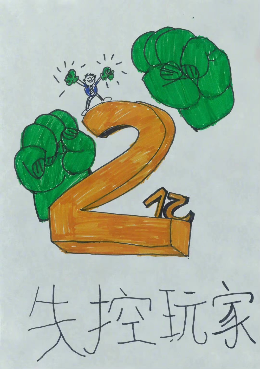 失控玩家彩蛋美队镜头,失控玩家道恩强森彩蛋